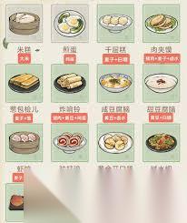 华夏千秋菜谱怎么选择