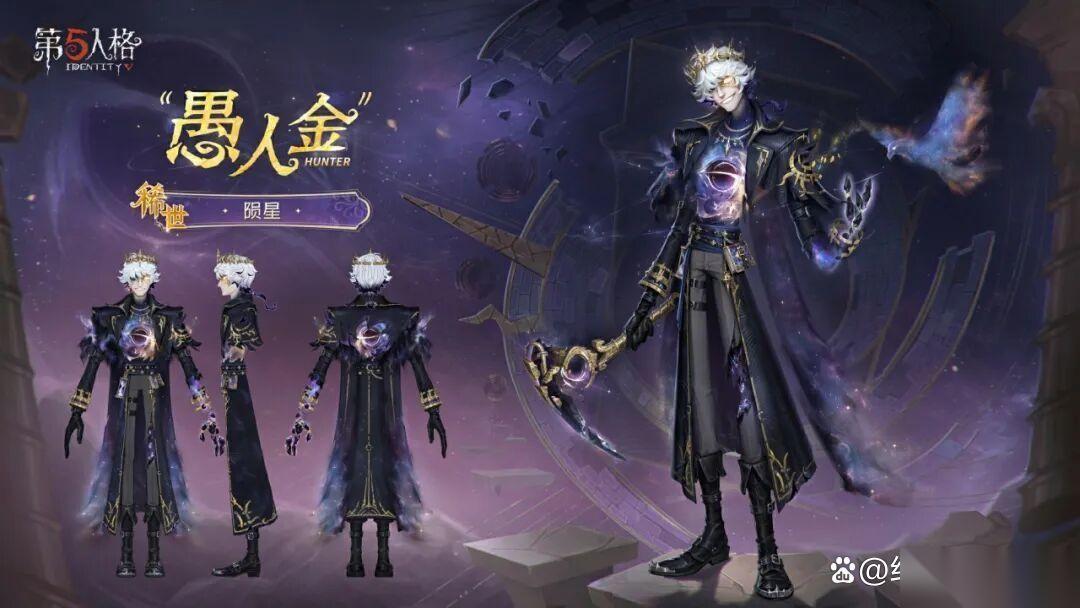 第五人格第41赛季赛季精华&推理之径&排位珍宝全攻略