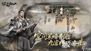 三国天下归心官渡之战怎么玩
