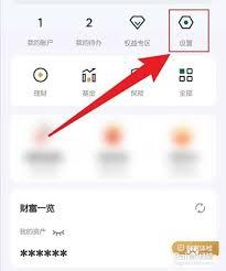 邮政储蓄银行app如何取消短信提醒