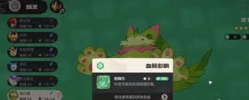 洛克王国世界小箱怪怎么进化