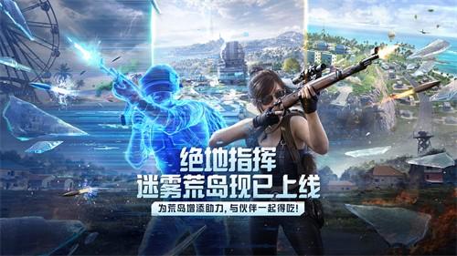 和平精英枪械伤害排行表 和平精英枪械伤害全解