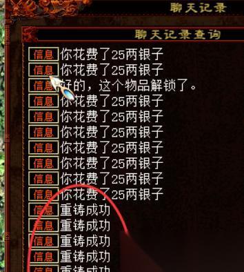 大话西游抓鬼任务怎么取消 取消后有什么影响