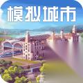 模拟城市 我是市长 足球之城主题建筑曝光