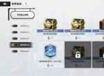 黑色四叶草魔法帝之道世界币获取方法