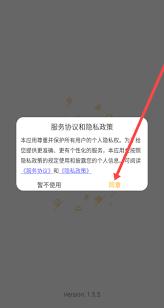 嗨回收师傅端app如何使用