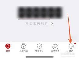 网易将军令如何校准时间