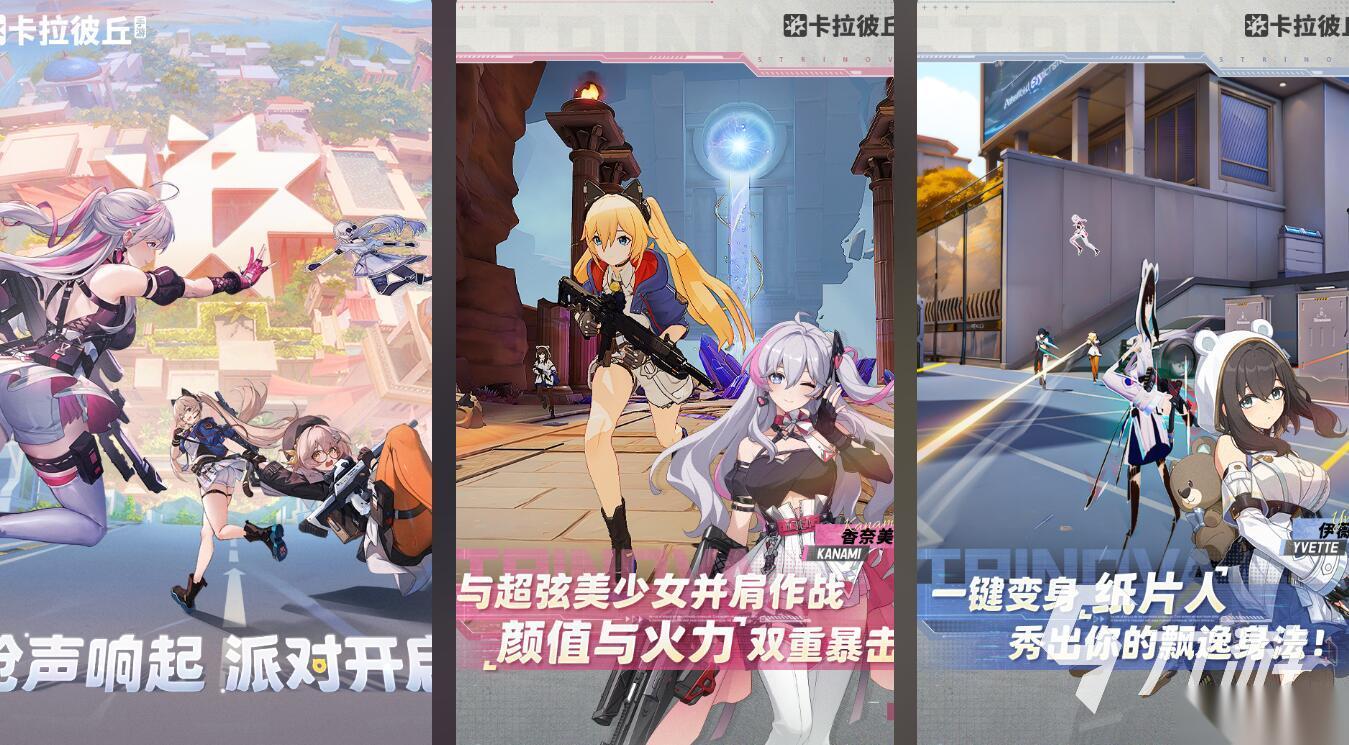 2025好玩又好看的游戏在哪里下载 耐玩的游戏推荐