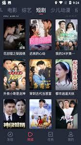 豚豚剧如何查看手机号
