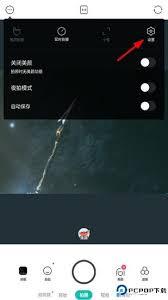 b612相机如何去掉标志