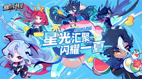 赛尔计划乐卡是什么 乐卡玩法介绍