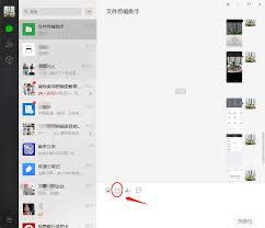 截图王如何更换头像