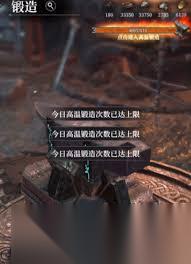 地下城堡4火之章怎么获取