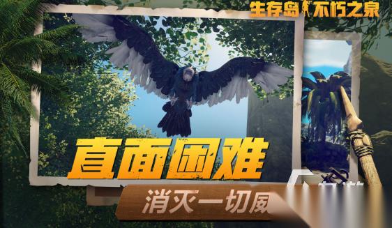 最好玩的生存游戏排行榜 2025耐玩的生存游戏推荐