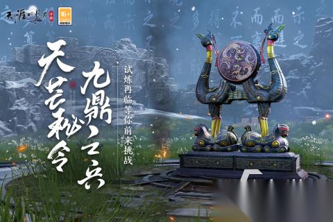 2020年度最佳游戏盘点 热门的年度游戏大全