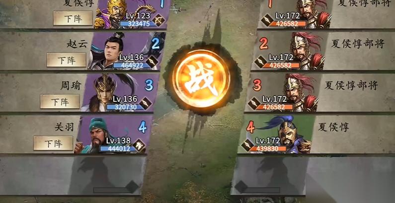 攻城掠地怎么让夏侯惇变成紫将