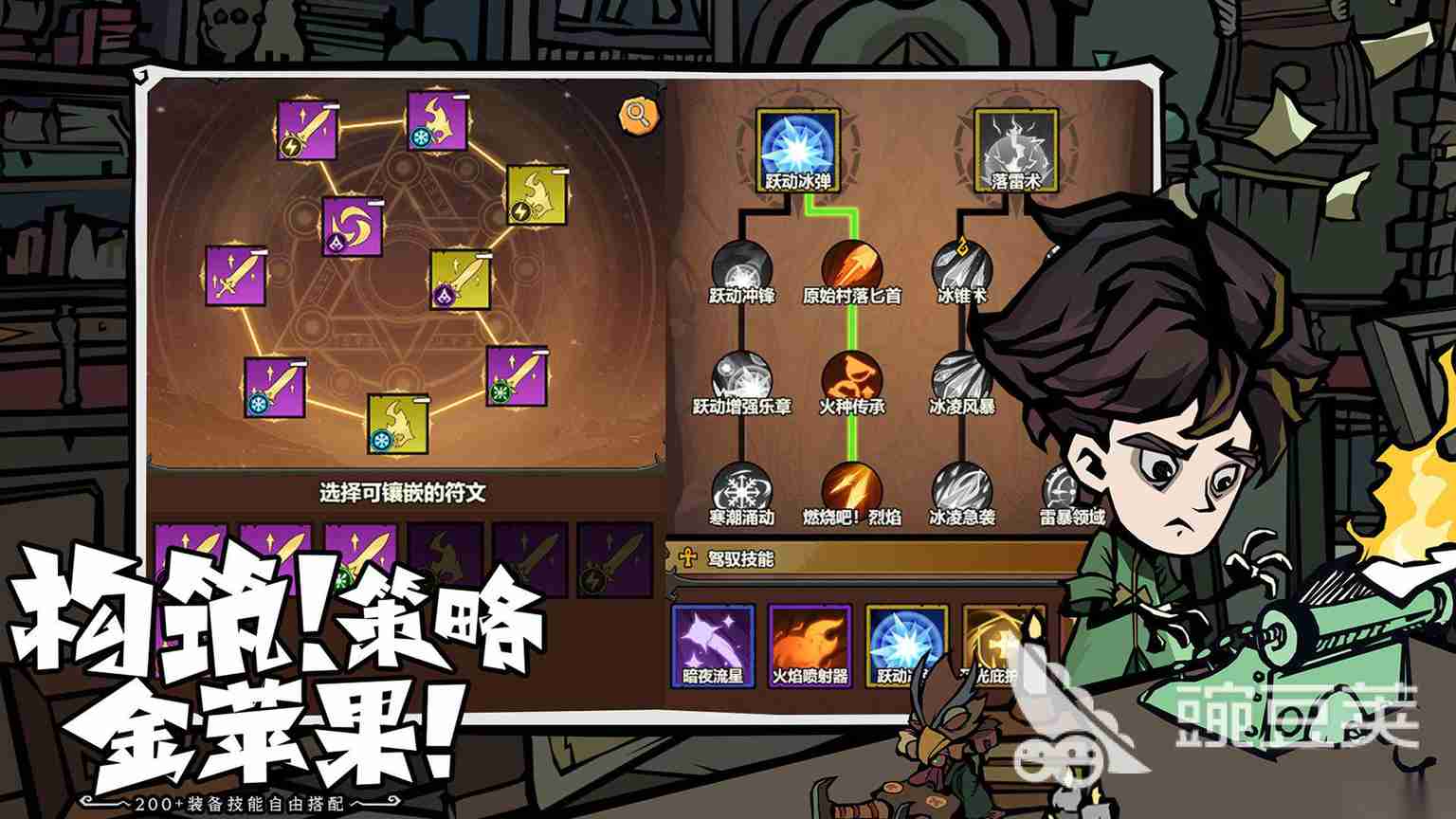 无尽探险队预约链接分享 无尽探险队预约地址
