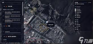 ARCRaiders哪里可以收集蘑菇
