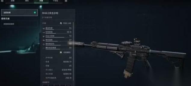 三角洲行动s7赛季M4A1改枪
