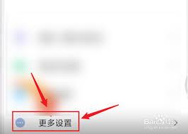 红米手机如何调出下面三个键