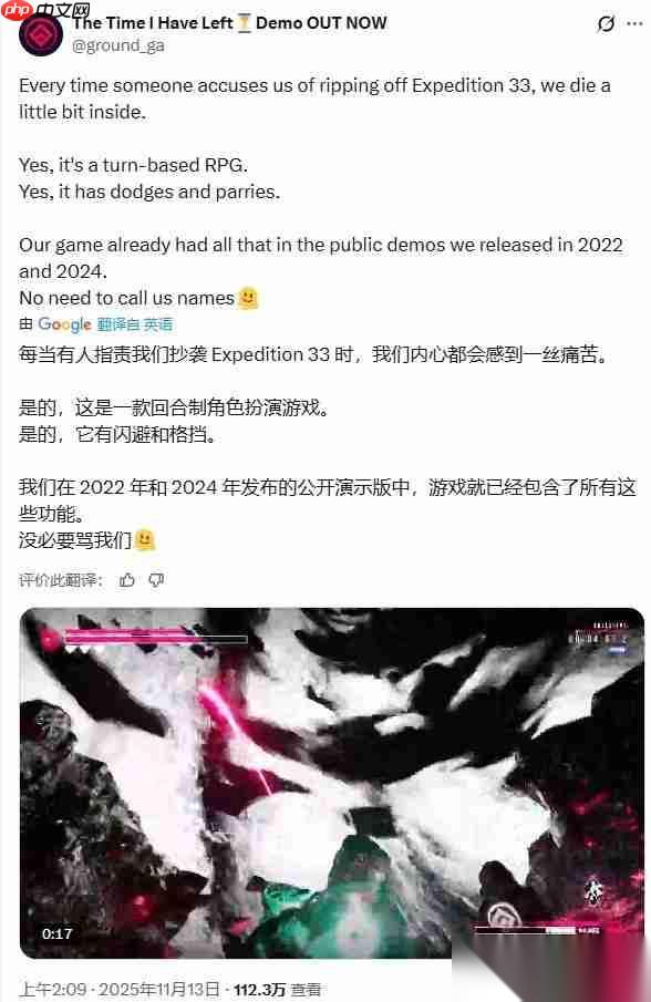 独立新游团队出面回应 别骂了 没抄 33号远征队