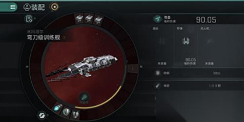 EVE星战前夜无烬星河新手怎么得到飞船
