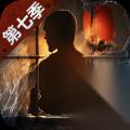 明日之后鸳鸯鬼戏boss有什么