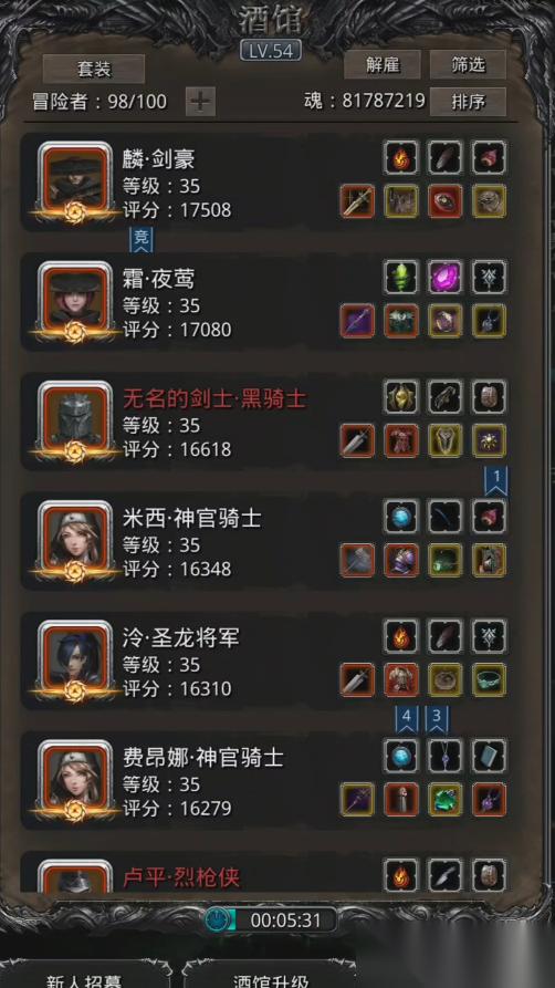 地下城堡2裂隙1至30怎么过