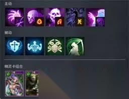 零度曙光法杖流派怎么搭配
