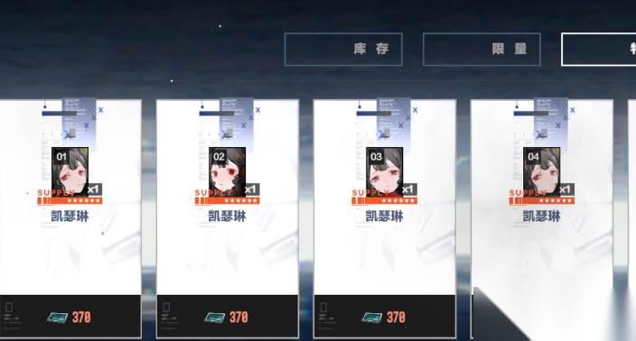 战双帕弥什日常商店玩法