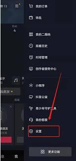 抖音如何查看注册时间