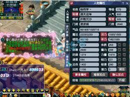 梦幻西游175凌波城服战装备如何展示