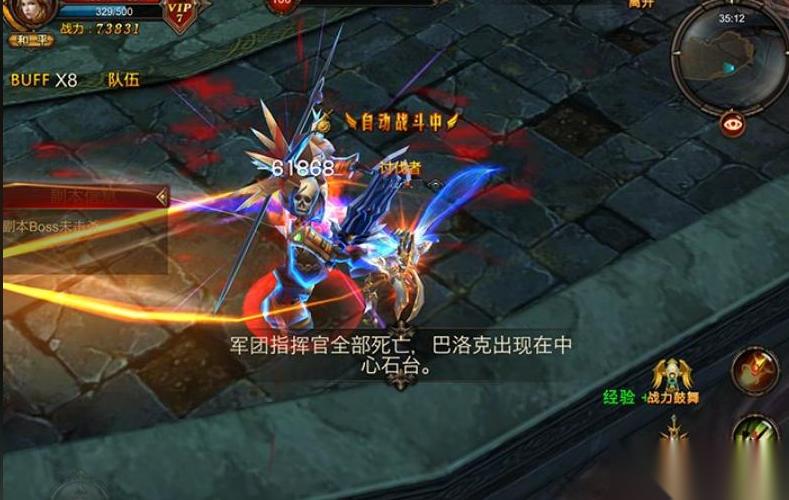 全民奇迹伤害吸收怎么搞
