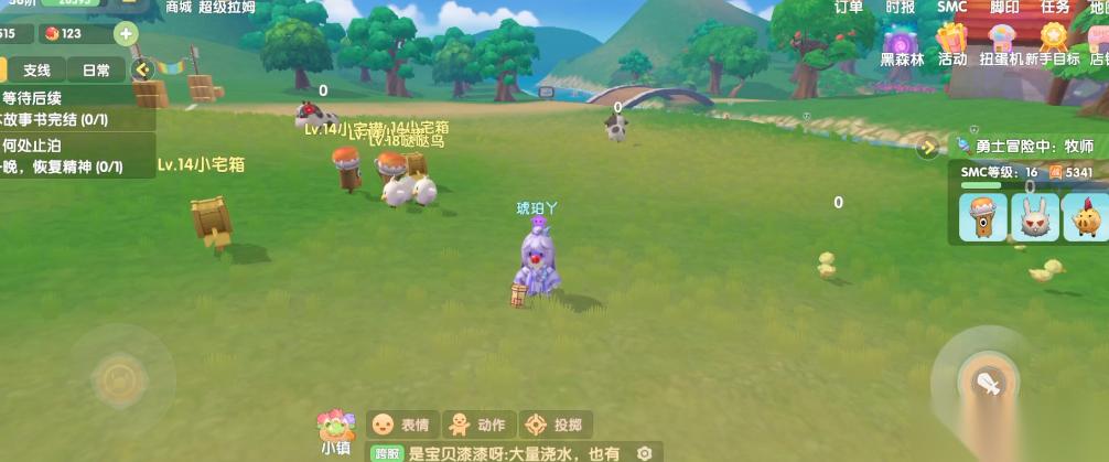 摩尔庄园牧师一级怎么捉精灵