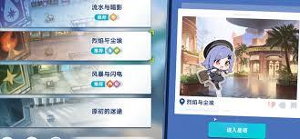 星塔旅人强化机位置在哪