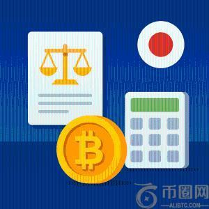 日本金融厅拟推加密货币20%统一税率，改革迈出重要一步