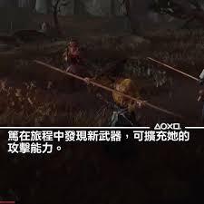 羊蹄山之魂游戏全武器有哪些特点