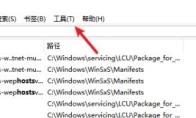 Everything如何设置双击路径打开文件夹