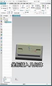 UG中怎样创建毛坯