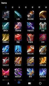 王者荣耀角色攻略怎么写