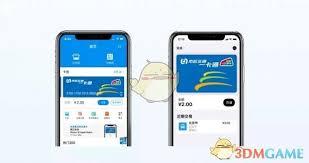 北京一卡通如何延期