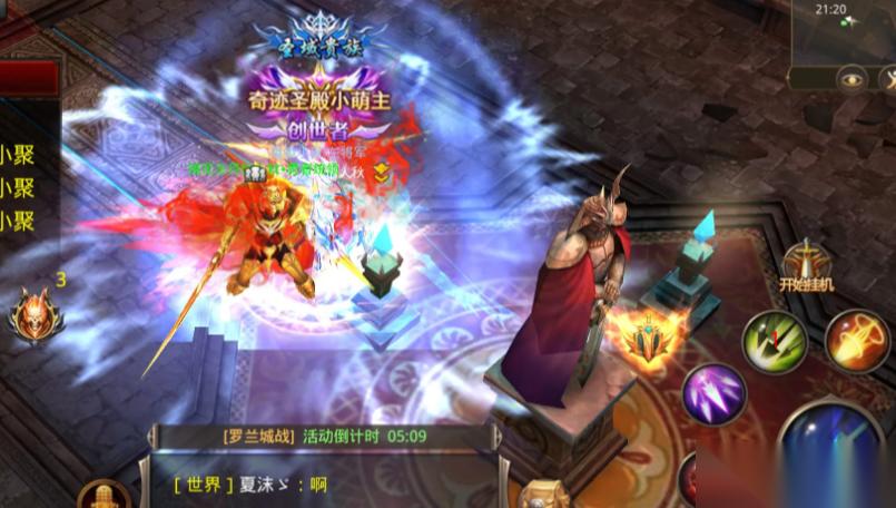 全民奇迹24阶怎么进阶