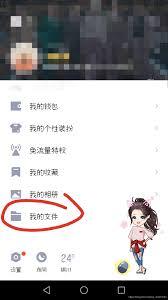 全民K歌如何导出音频文件
