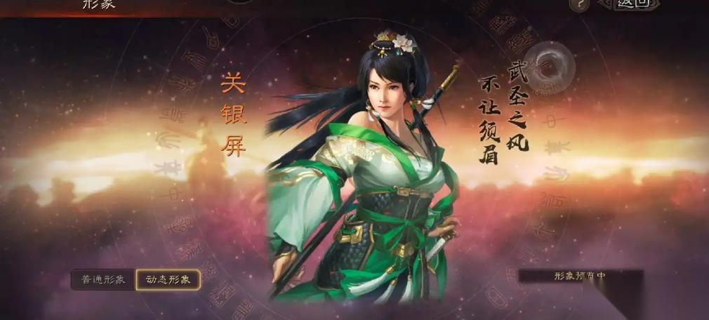 三国志战略版典藏武将哪个好