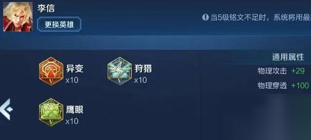 问道手游力金加点解析攻略 以游戏为主