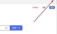 Edge浏览器网页显示此站点不安全怎么办