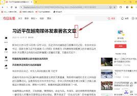 谷歌浏览器怎么开启光标浏览模式