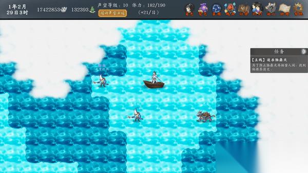 神魔决之江湖行第二章隐藏物品怎么获取