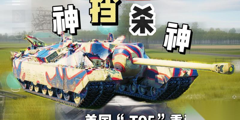 战争雷霆美系坦克一炮秒人是真的吗 性能怎么
