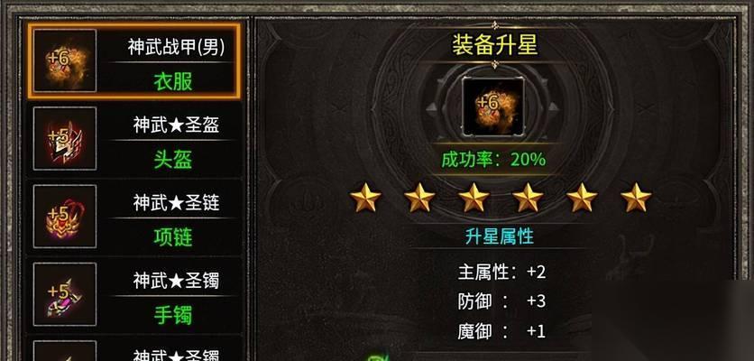 御龙在天舰船装备升星方法是什么
